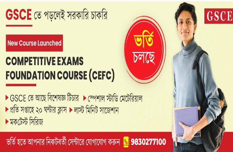 How to Choose The Right Coaching Center for Competitive Exams in West Bengal?